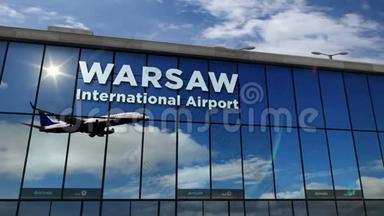 飞机降落在波兰华沙，与终点站相同